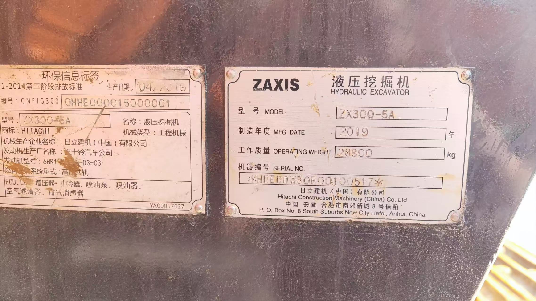 ZX300-6A