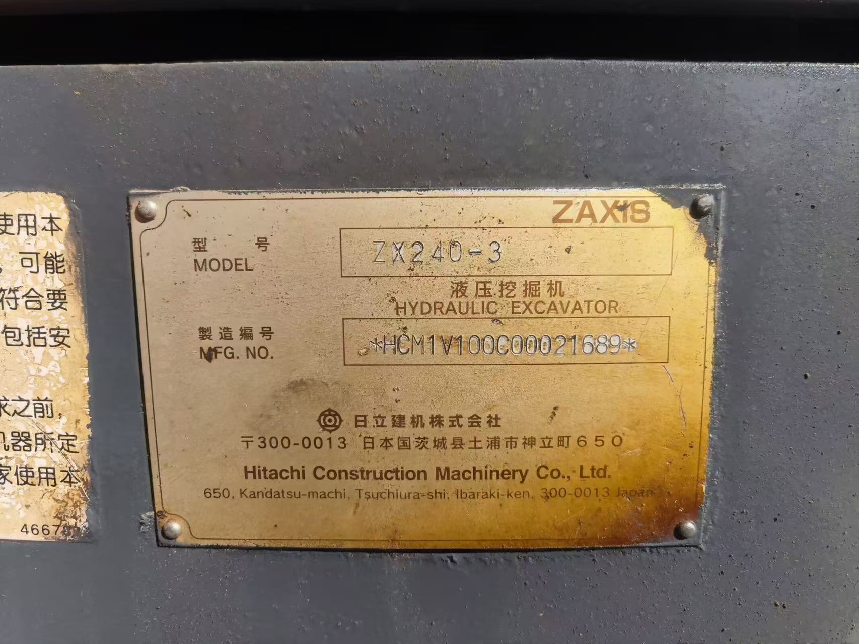 ZX240