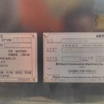 ZX520LCH-6A